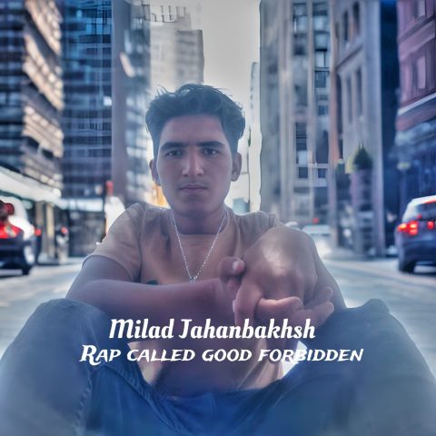 دانلود آهنگ میلاد جهانبخش خوب ممنوعه